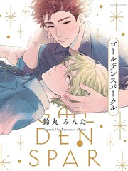 闪耀夺目的你完整版_banner