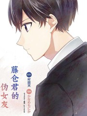 藤仓化成_banner