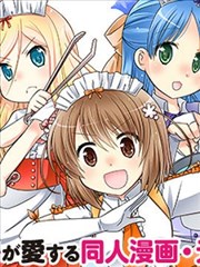 MEI☆COMPANY