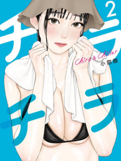 刹那春光