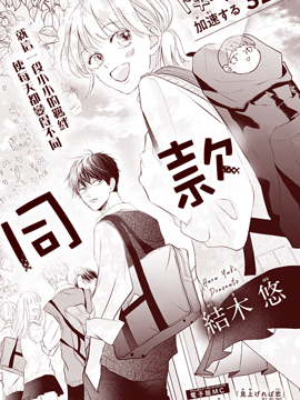 同款_banner