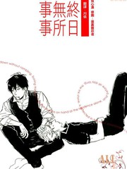 终日无所事事的成语_banner