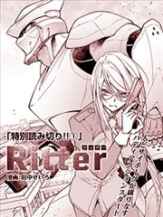 ritter sport巧克力口味_banner