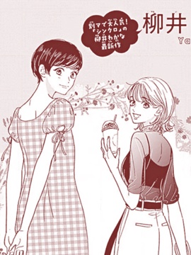 女孩子最体面的工作