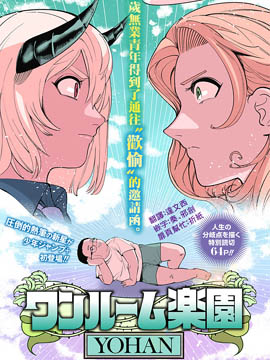 一室一厅装修