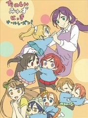 快乐的缪斯日记all season！