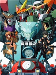 柳濑敬之作品集_banner