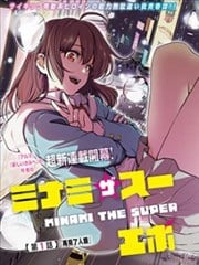MINA EVO