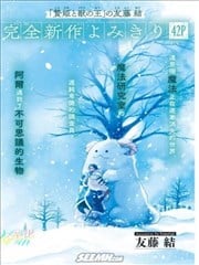 没有魔法的世界是什么歌_banner