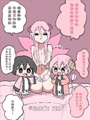 混血魅魔与巧克力