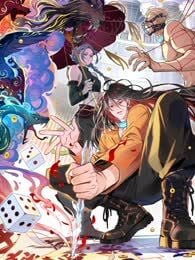 无罪世界