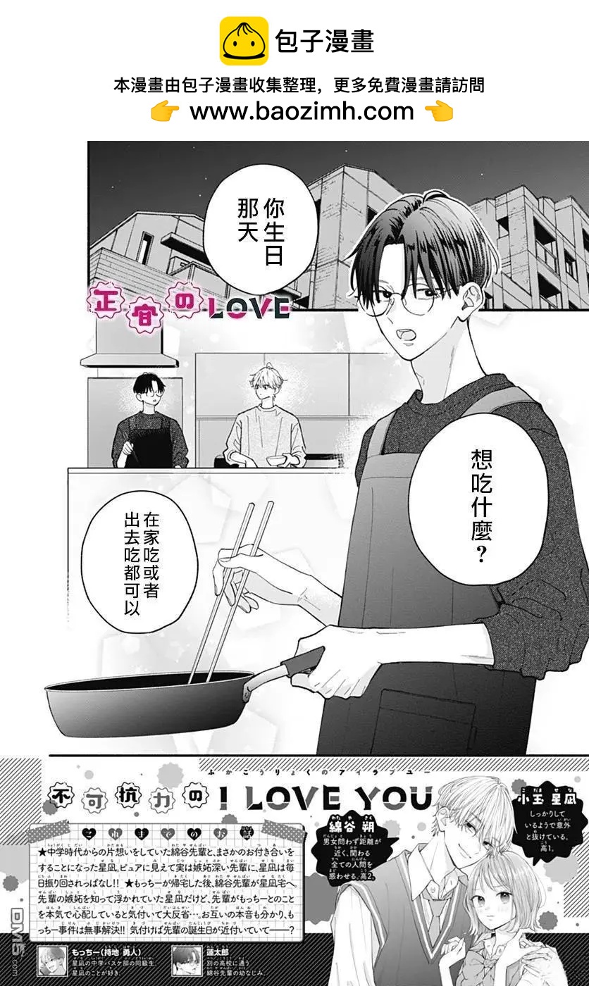 第25话1