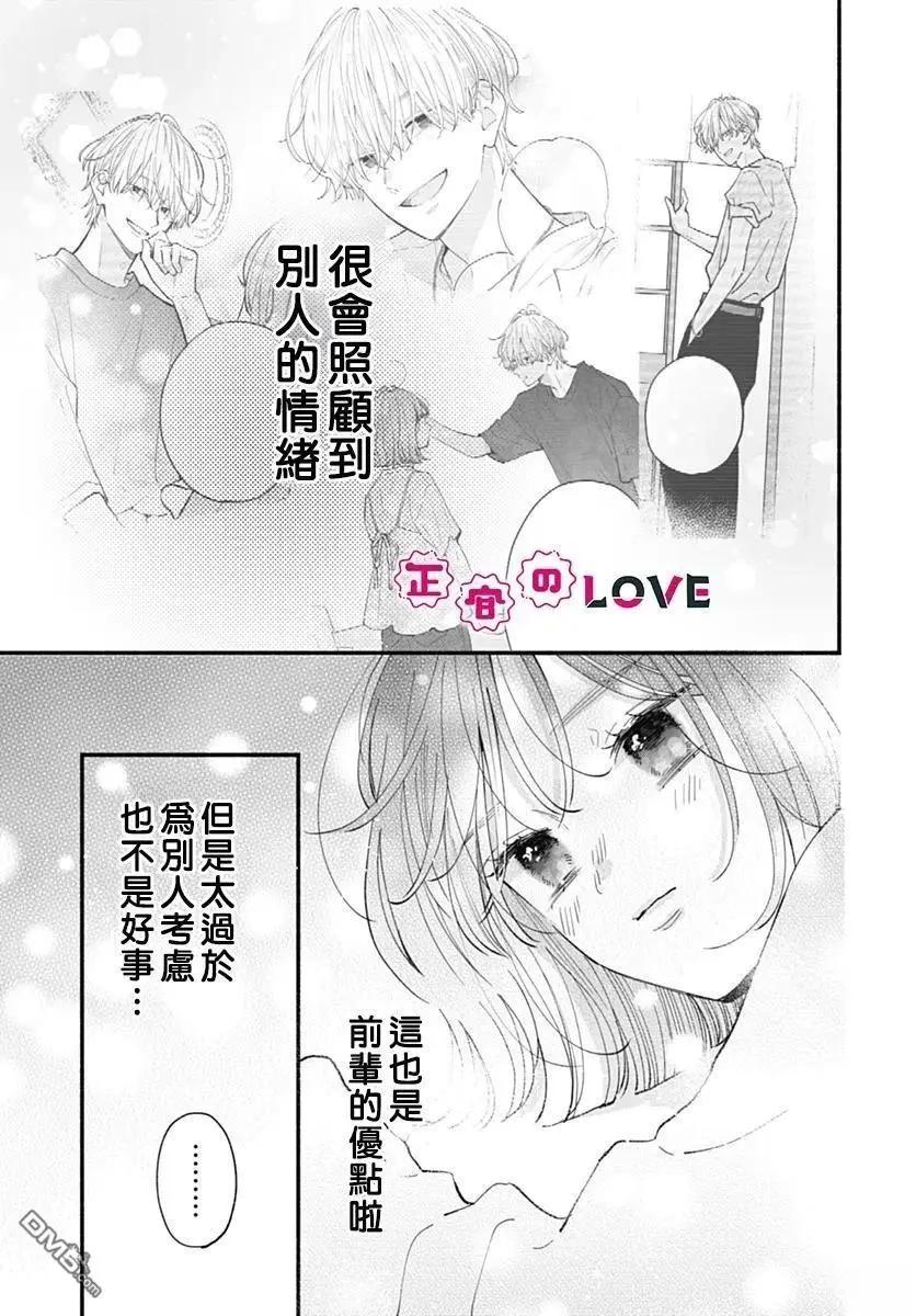 第25话14