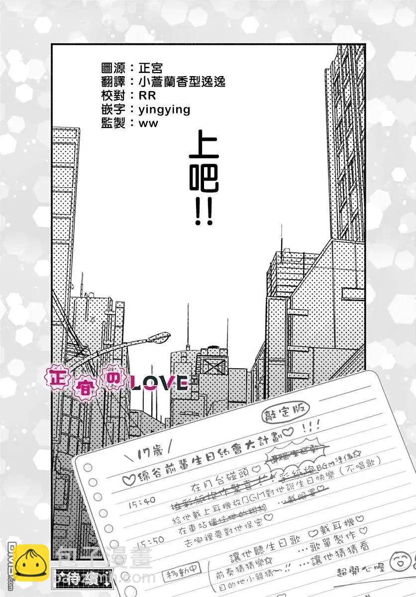第25话25