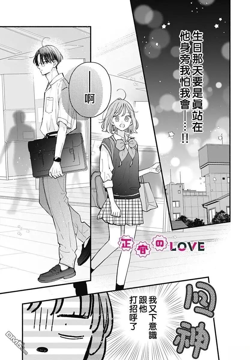 第25话8