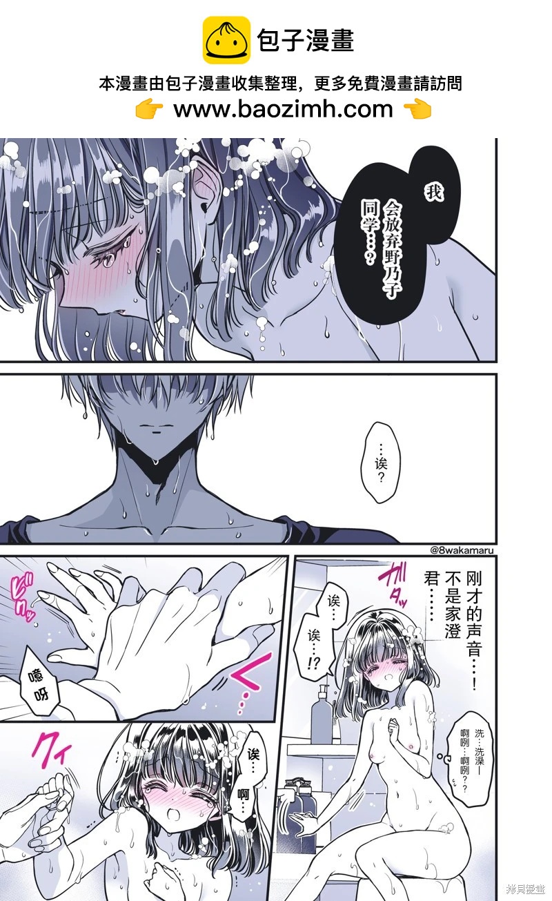 第61话1
