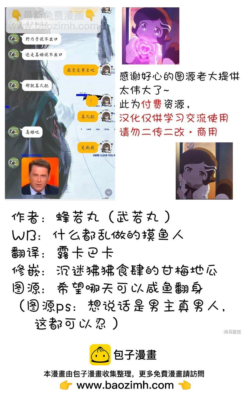 第61话4