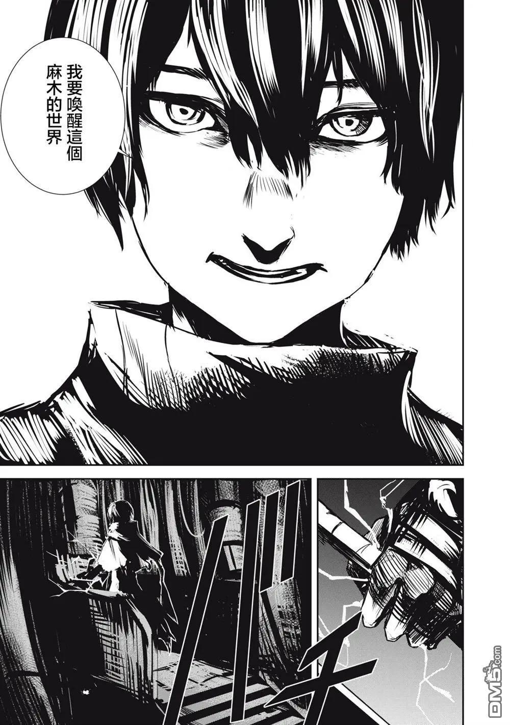 第13.2话10