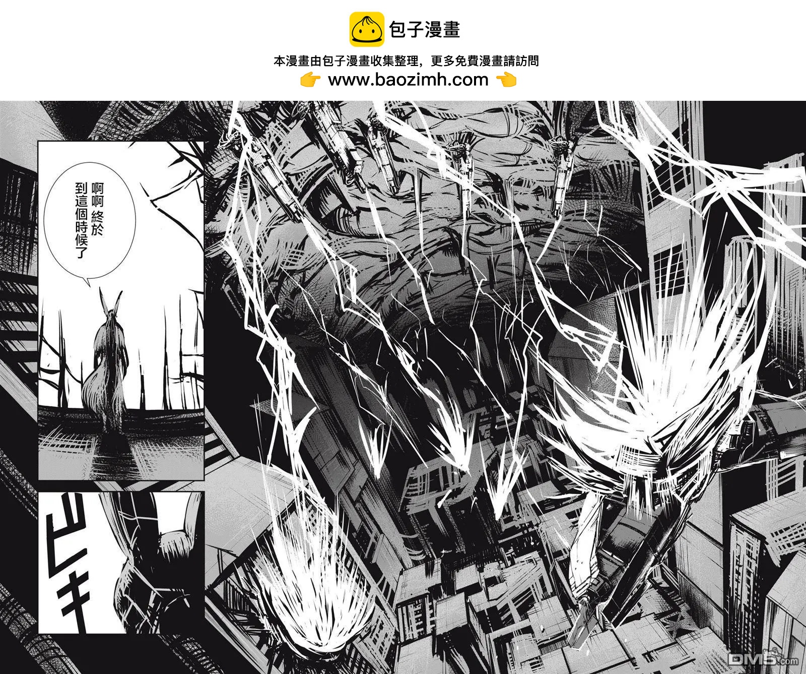 第13.2话13