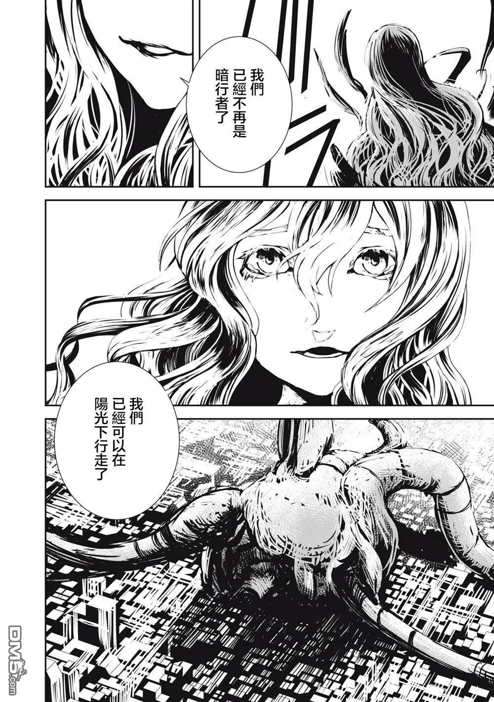 第13.2话14