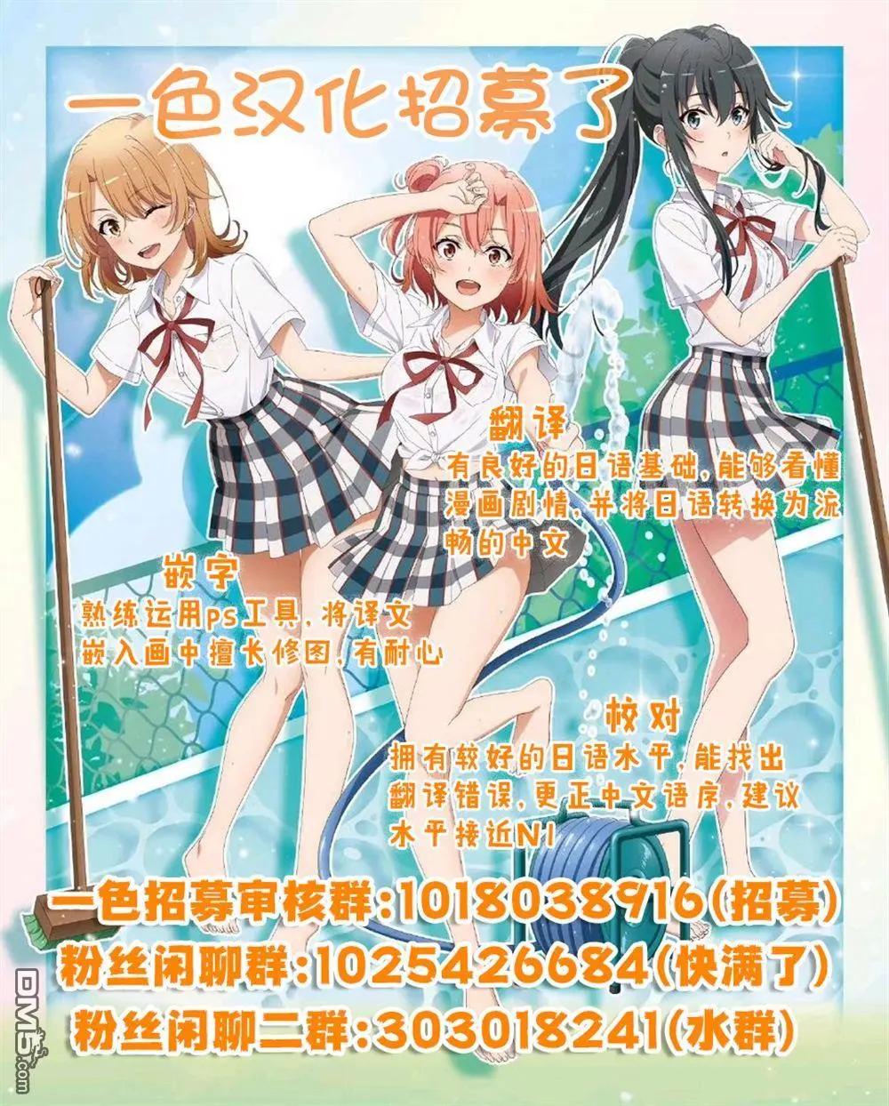 第13.2话15