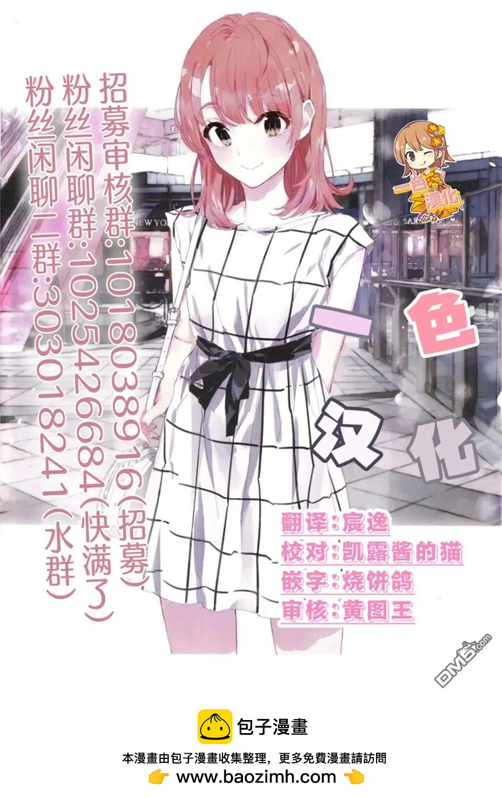 第13.2话16