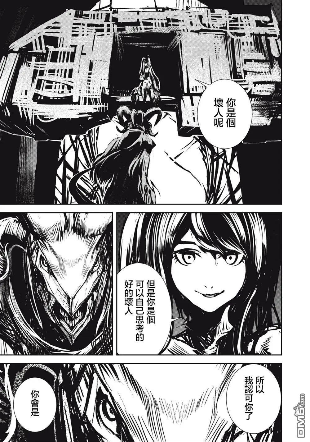 第13.2话2