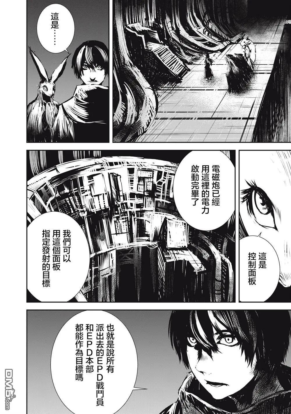 第13.2话5