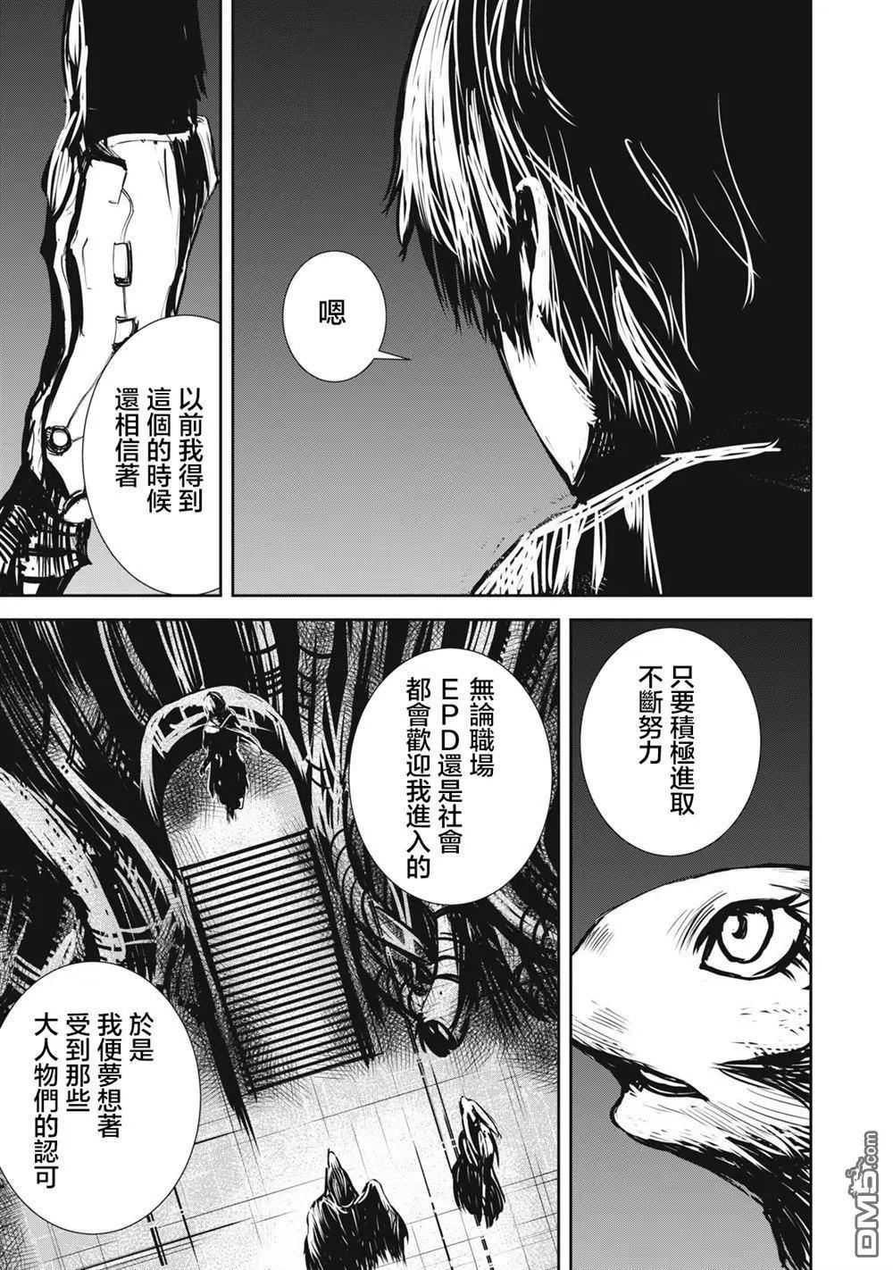 第13.2话8