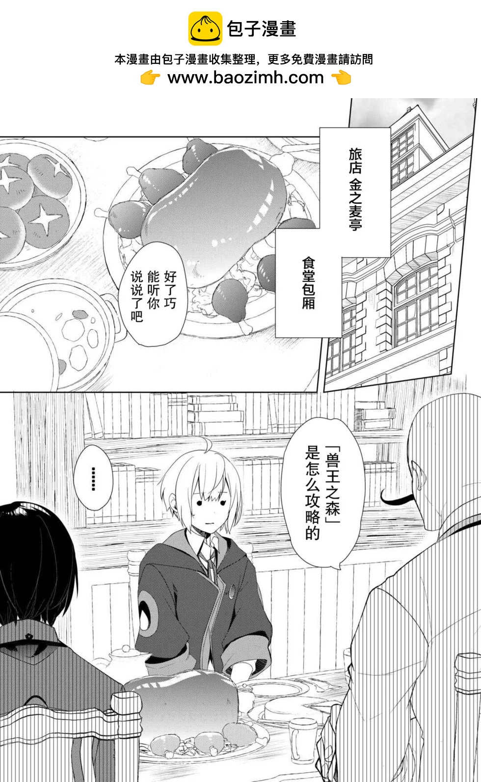 第57话1