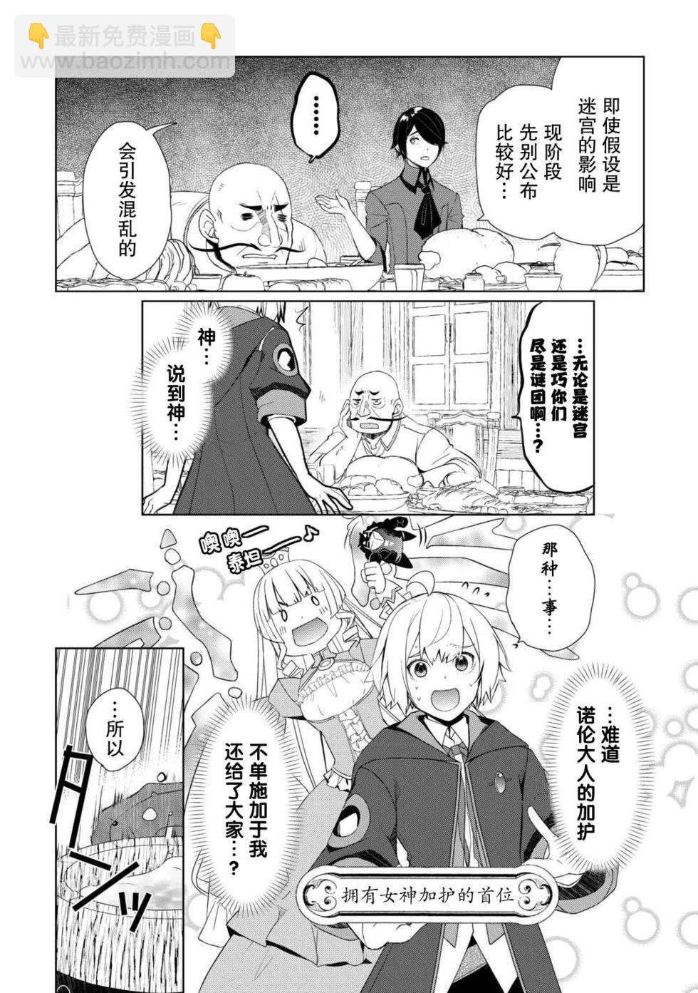第57话13