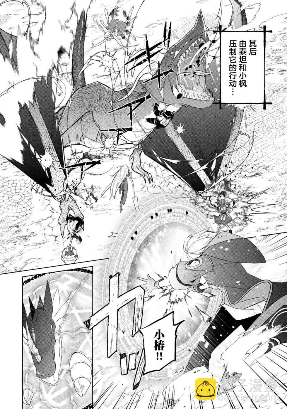 第57话15
