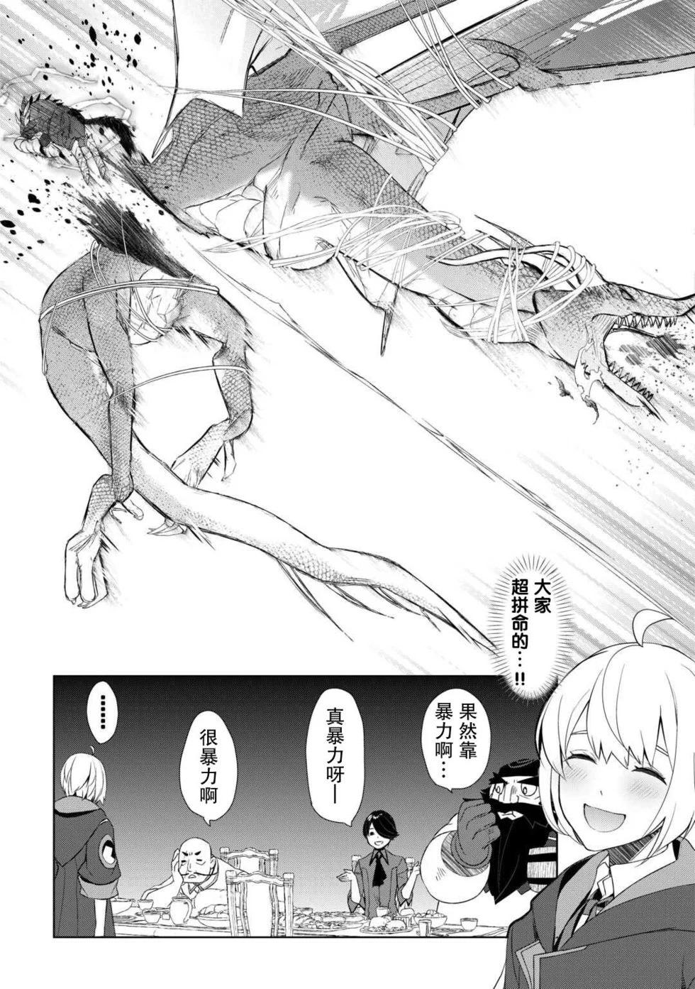第57话16