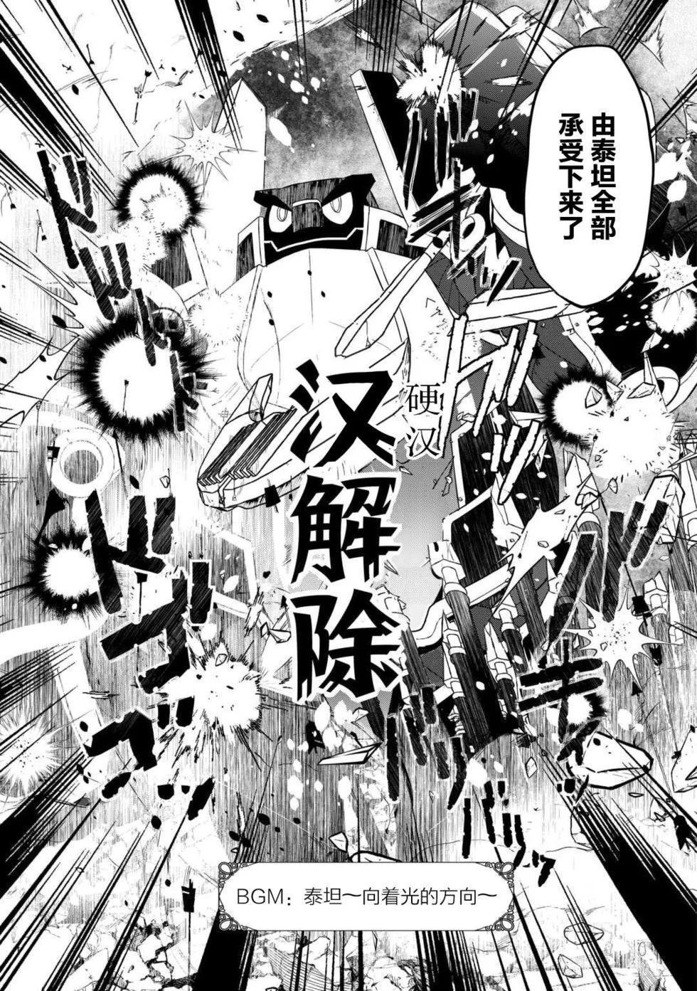 第57话18