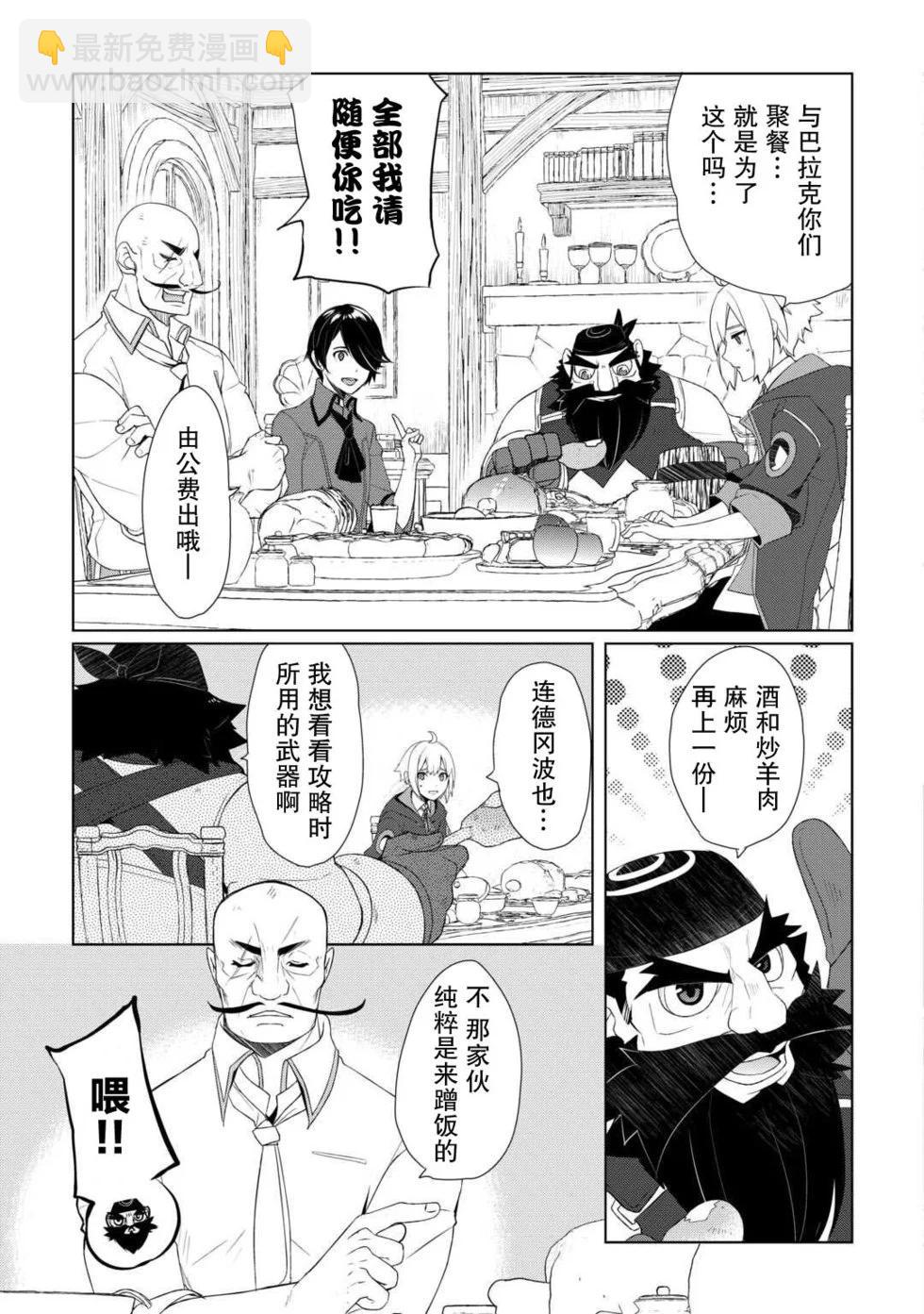 第57话2