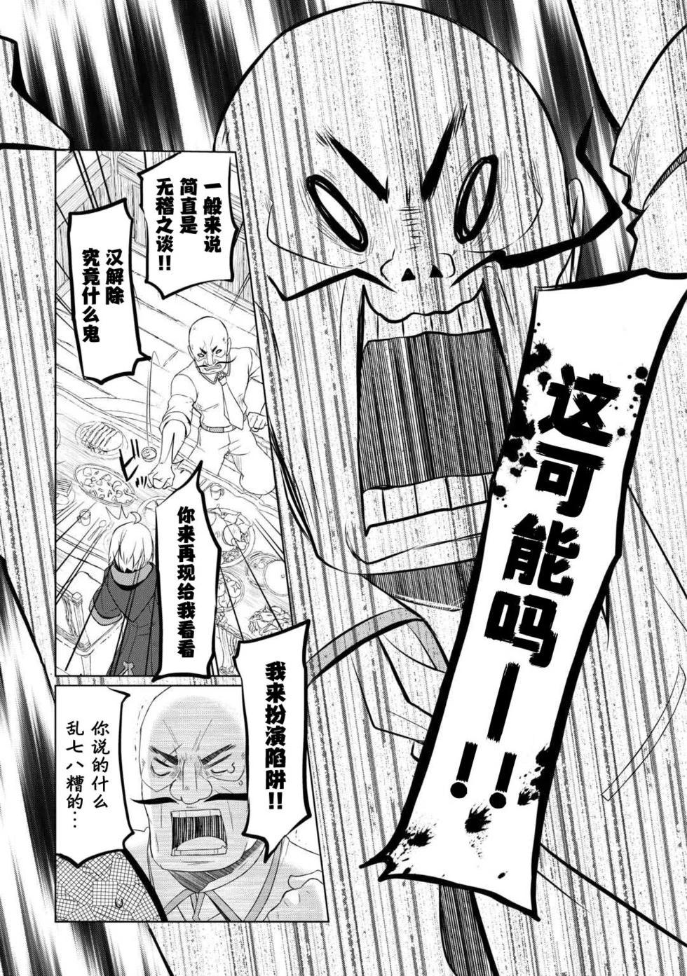 第57话20