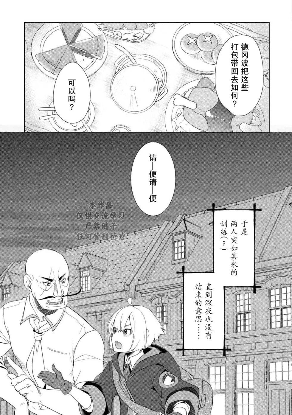 第57话22