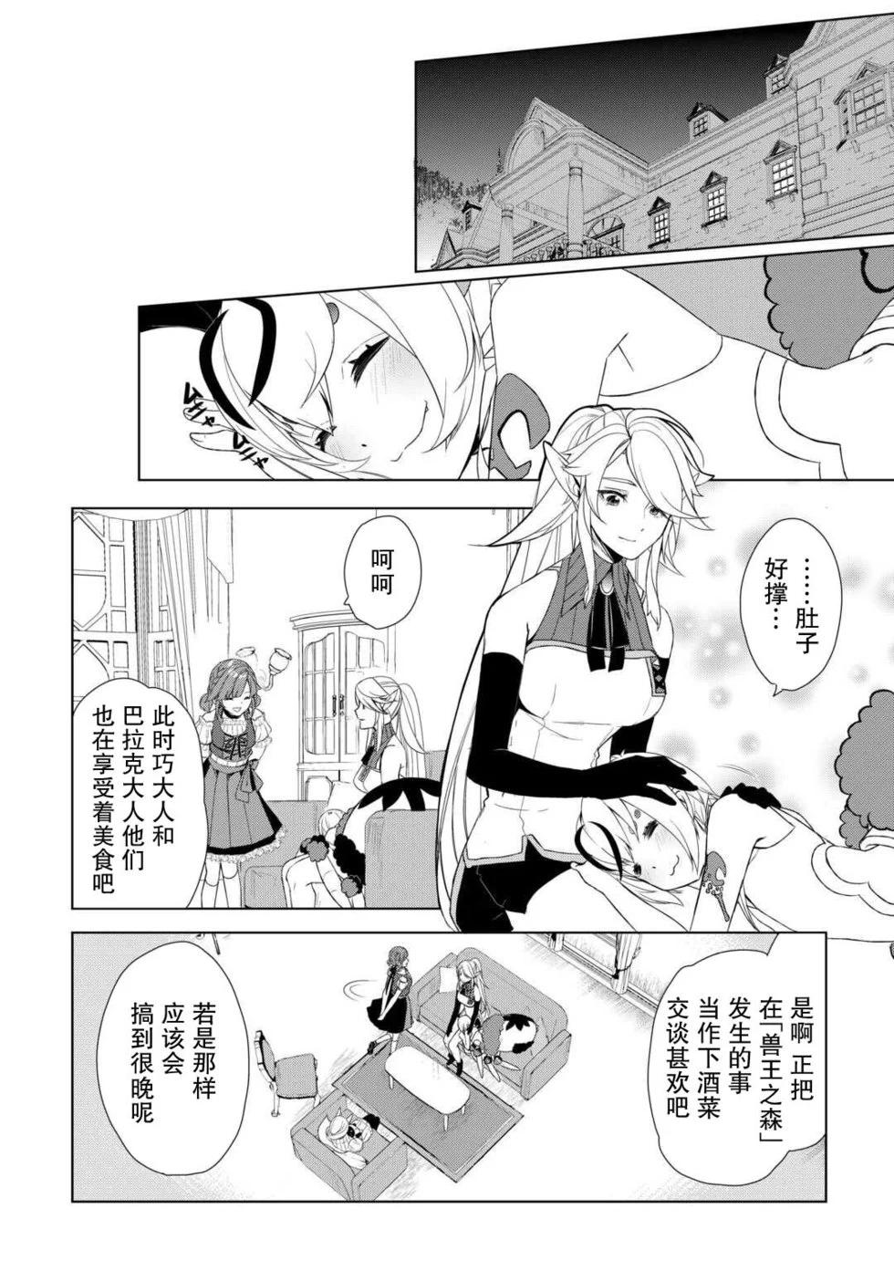第57话23