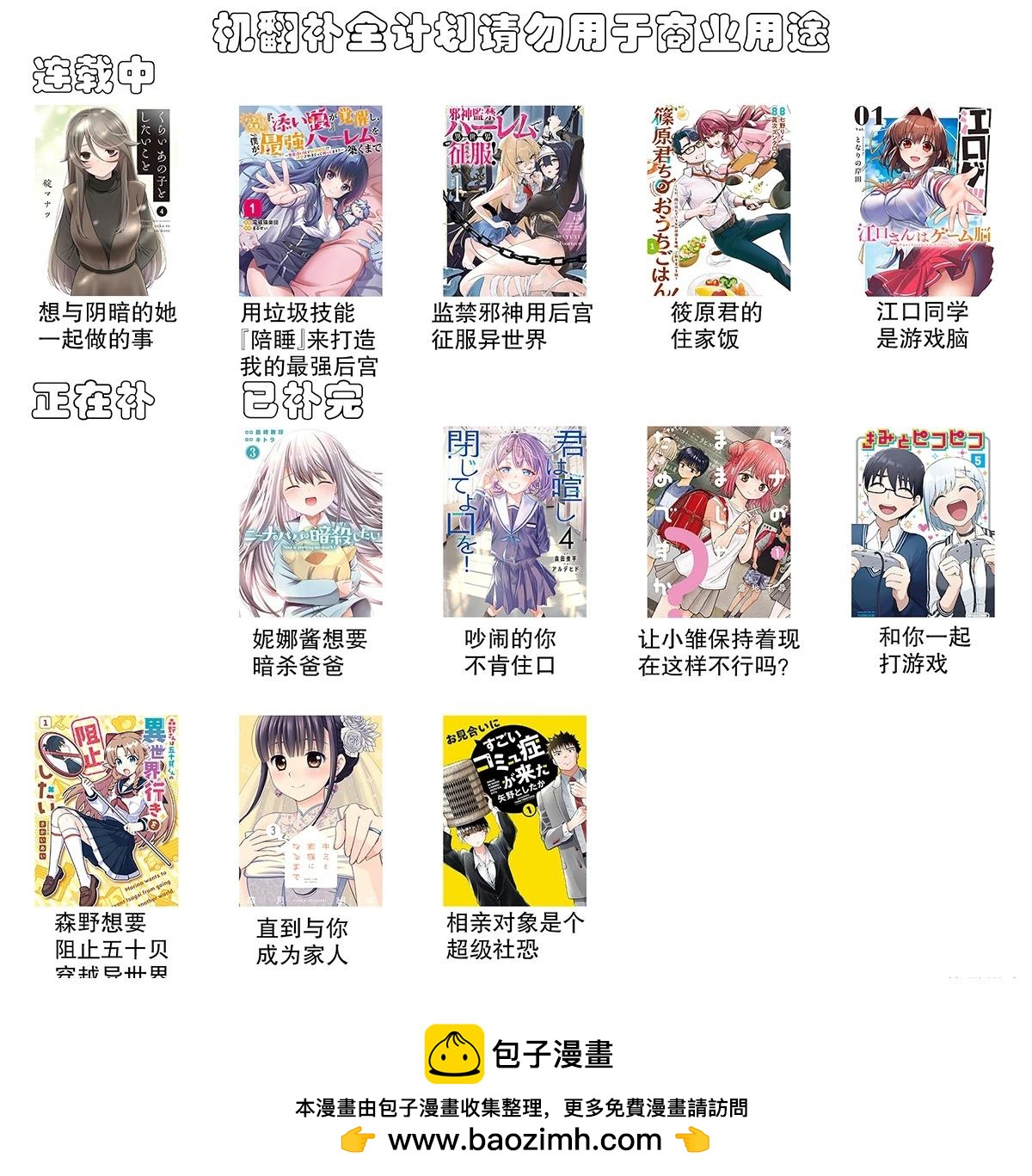 第35话13