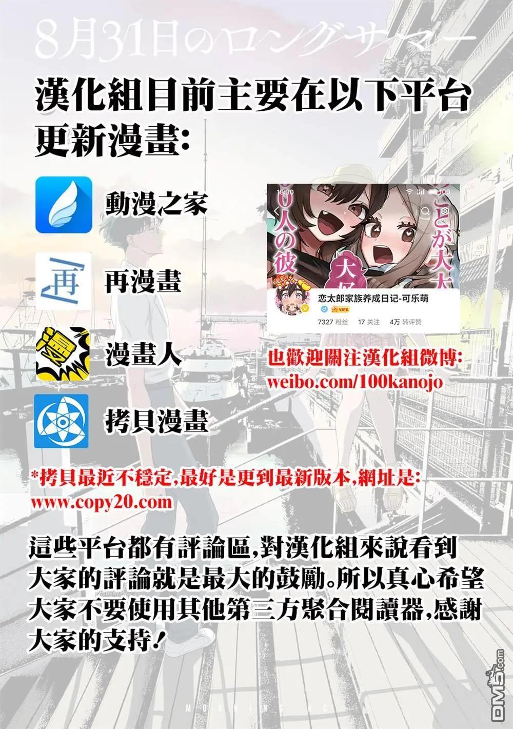 第64话0