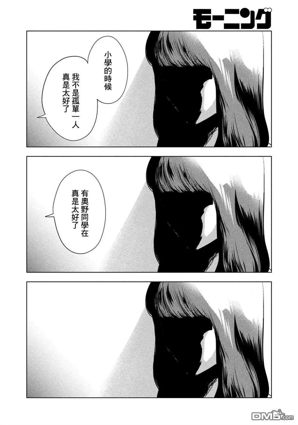 第64话10