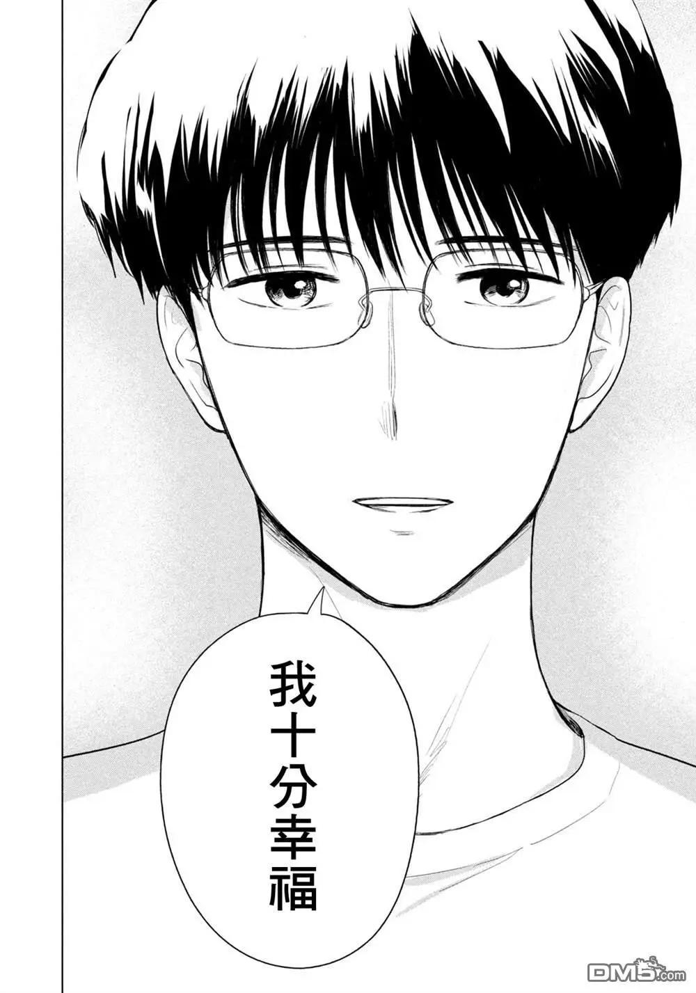 第64话12