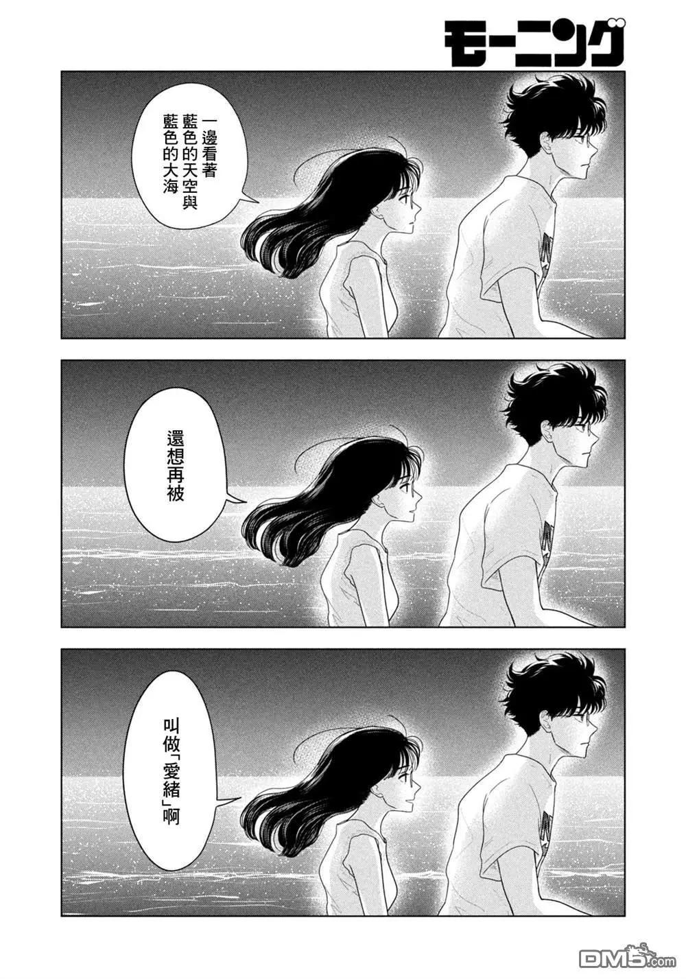 第64话16