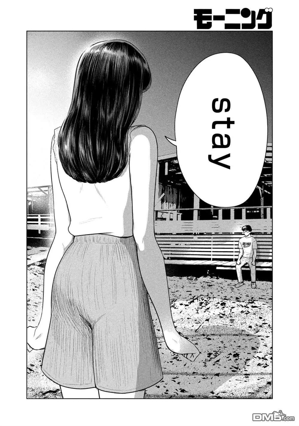 第64话6