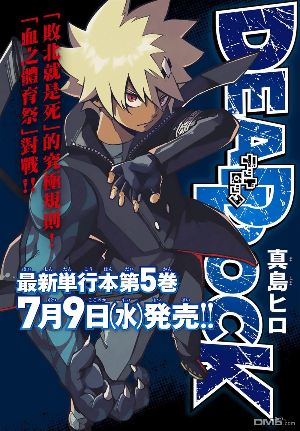第24话0
