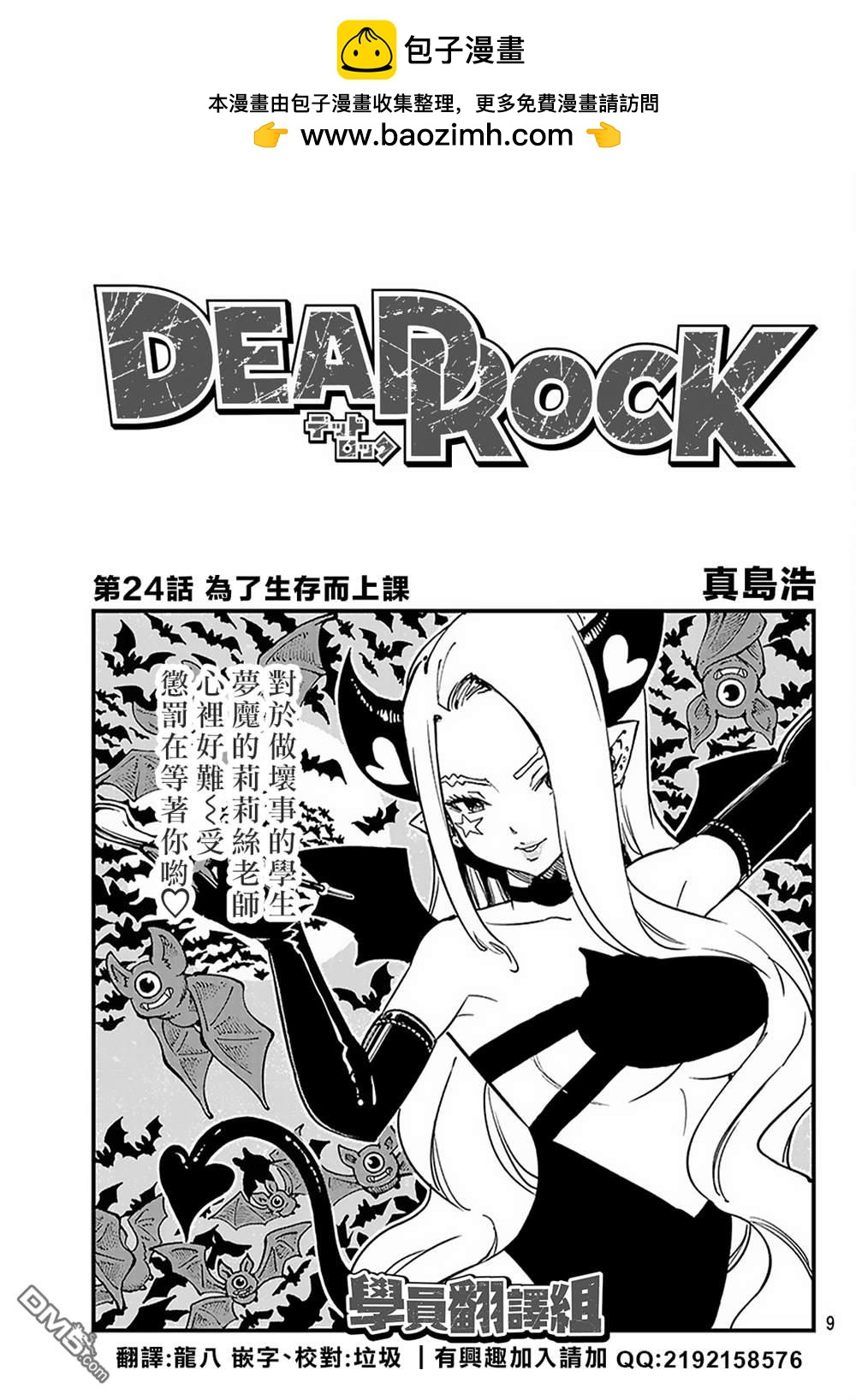 第24话1