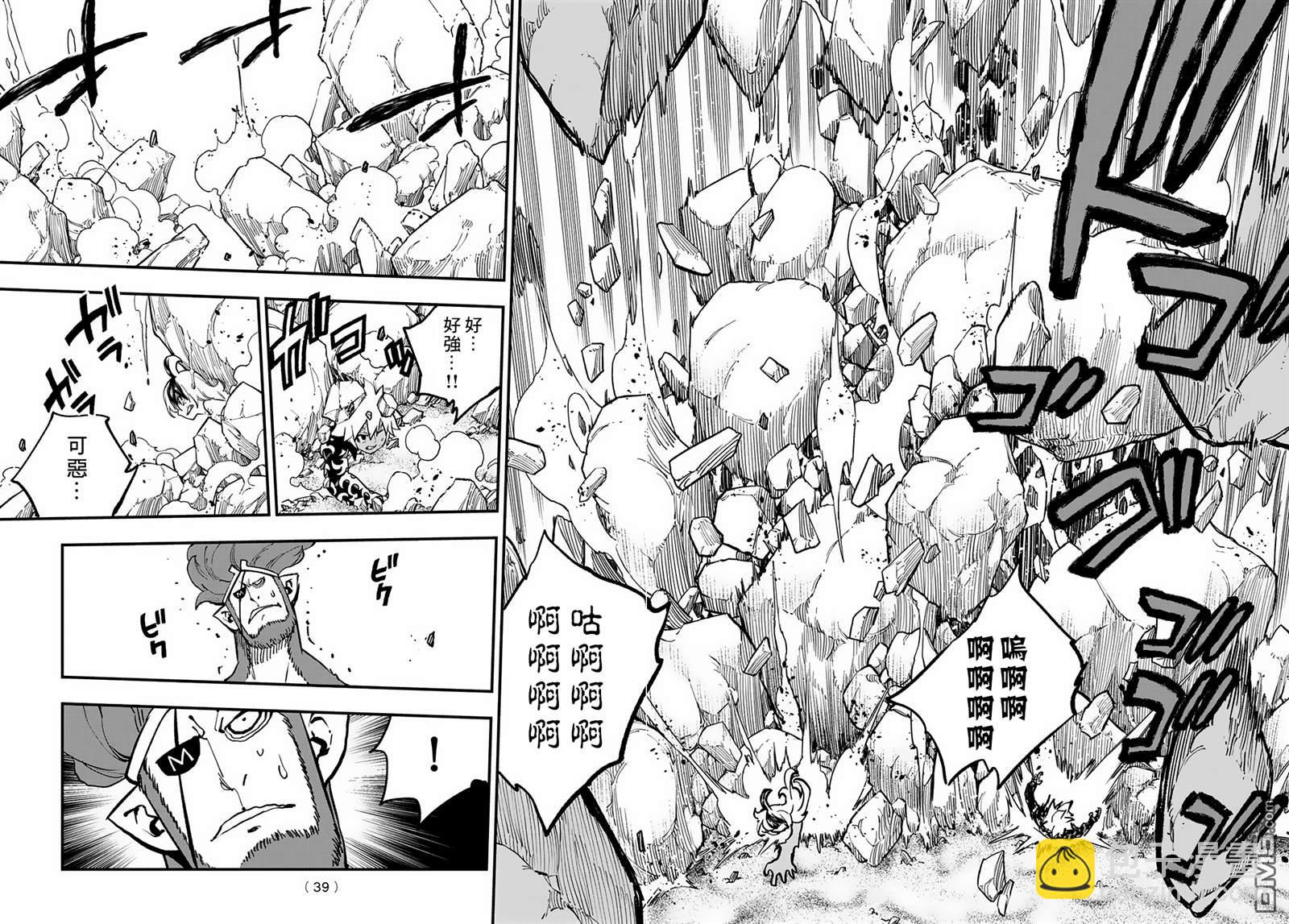 第24话28