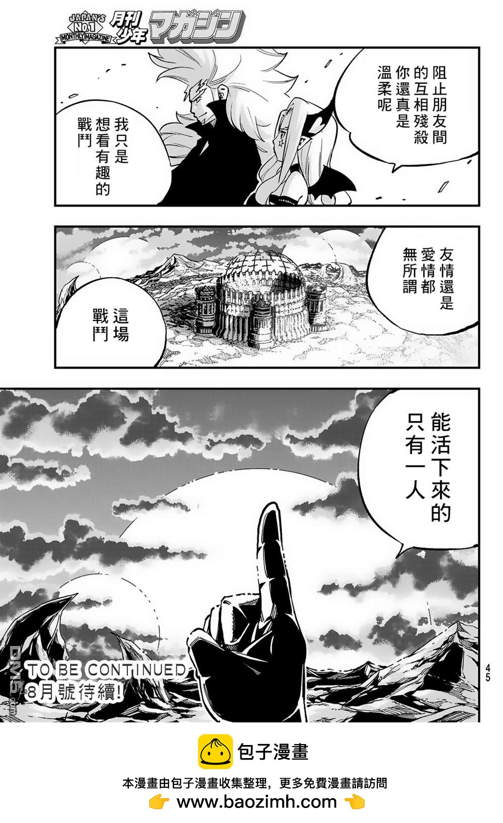 第24话34
