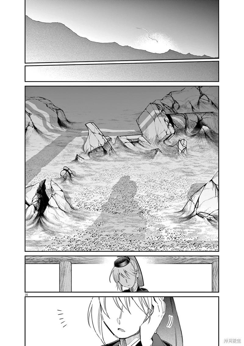 第59话16