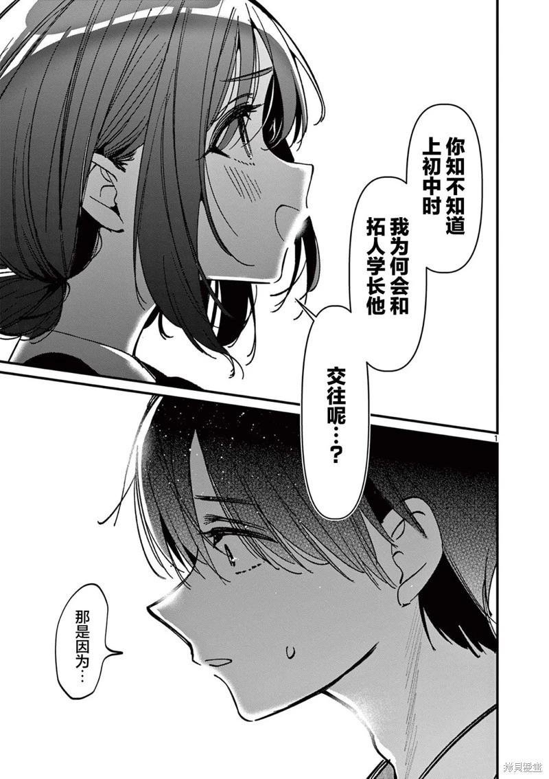 第52话0